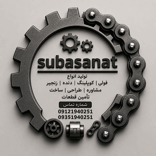 مجله فنی